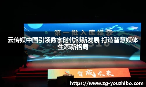 优直播官网