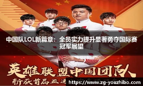 优直播