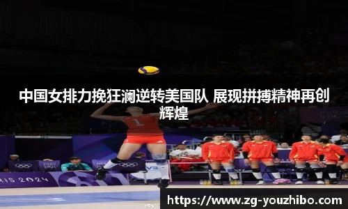 you体育直播