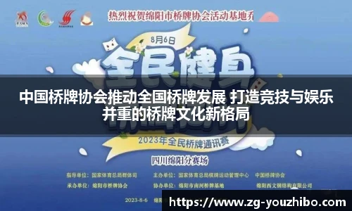 you体育直播