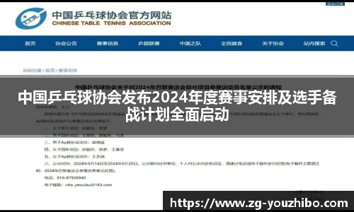 优直播官网