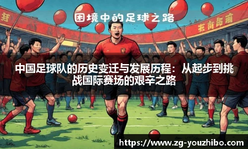 you体育直播