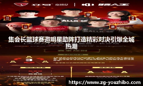 yoo直播