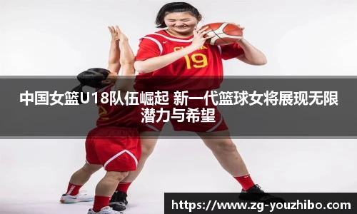 you体育直播