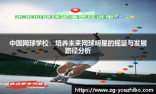 you体育直播