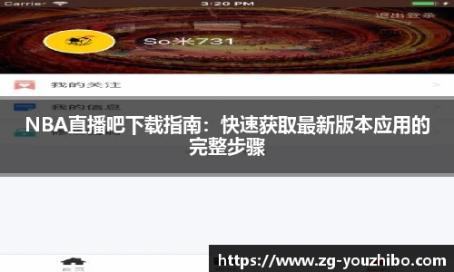 优直播官网