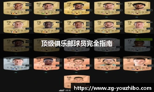 优直播
