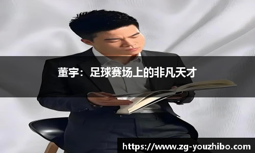 优直播