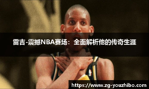 优直播