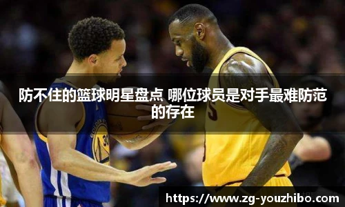 优直播官网
