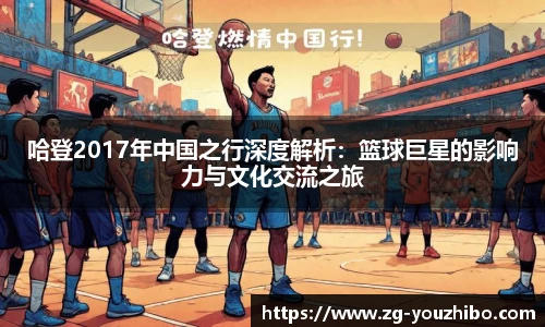 you体育直播