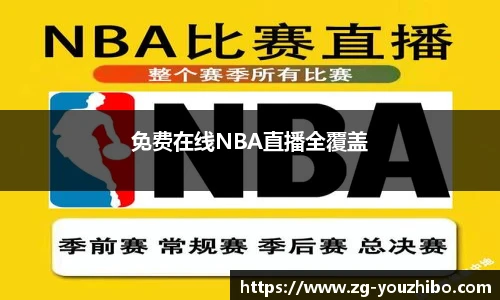 yoo直播