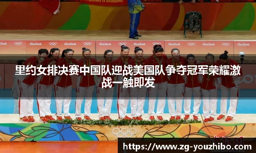 you体育直播
