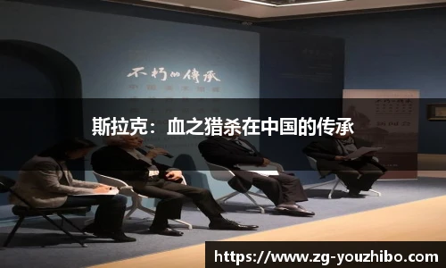 yoo直播