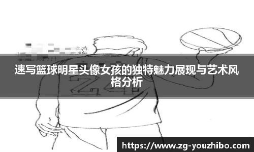 优直播官网