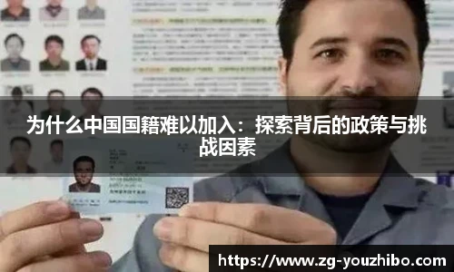 you体育直播
