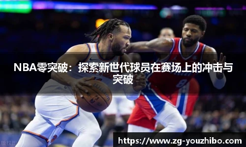 yoo直播