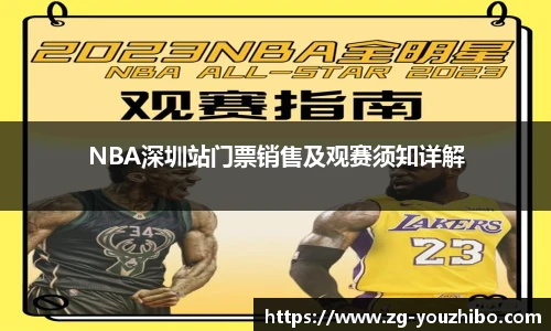 优直播官网