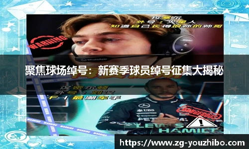 yoo直播