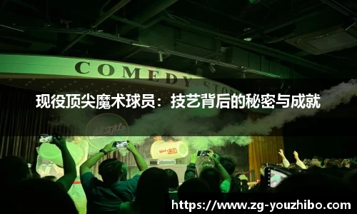 yoo直播