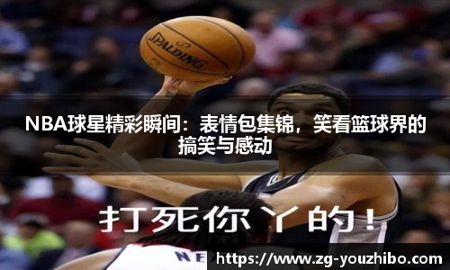 yoo直播