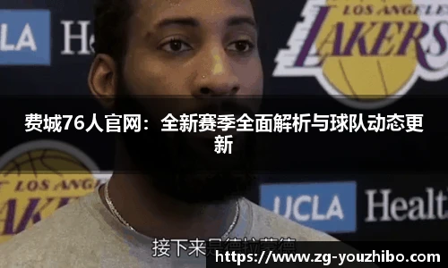 yoo直播