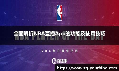 yoo直播