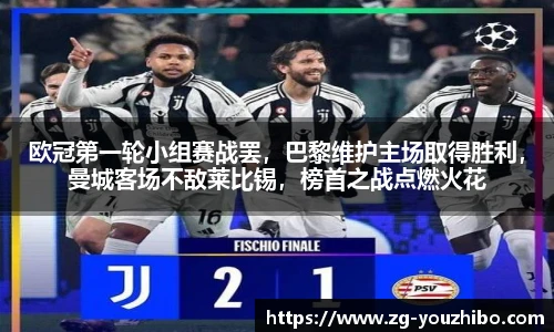 优直播