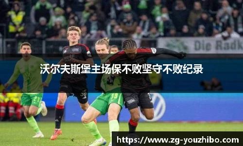 you体育直播