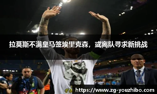 优直播官网