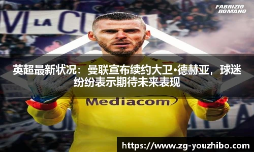 优直播官网