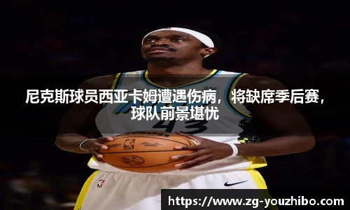 优直播官网