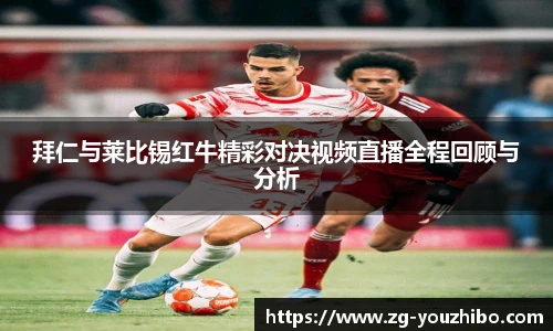 优直播官网