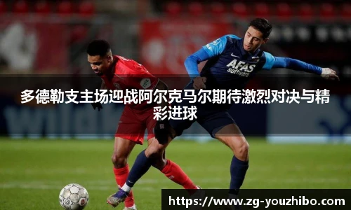 you体育直播
