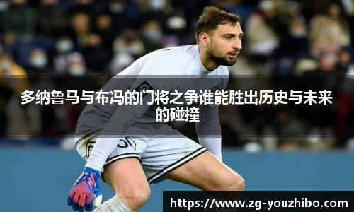 you体育直播