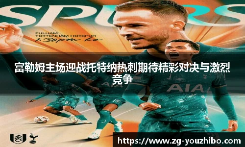 yoo直播