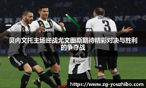 you体育直播