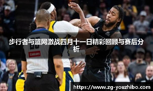 优直播