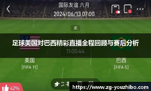 优直播