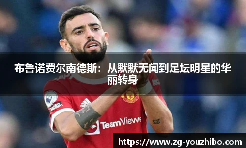 you体育直播