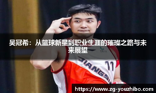 yoo直播