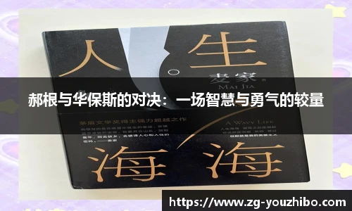 yoo直播