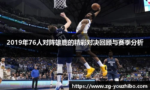 you体育直播