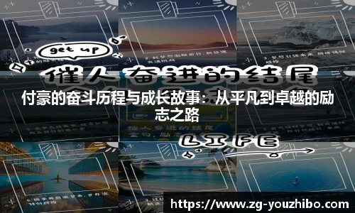 yoo直播