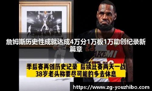 优直播