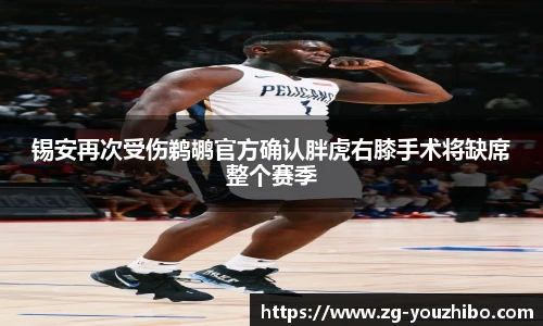 优直播