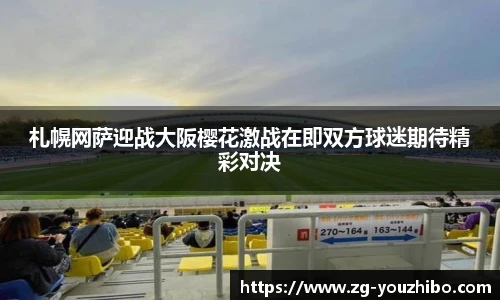 优直播