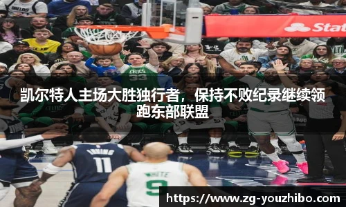 优直播官网