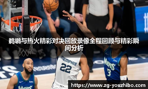you体育直播