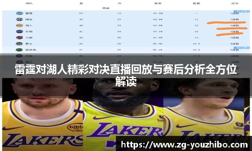 优直播